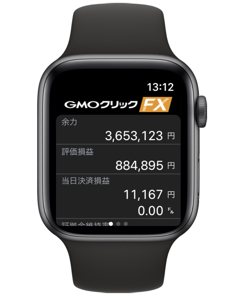 Watchアプリ-1